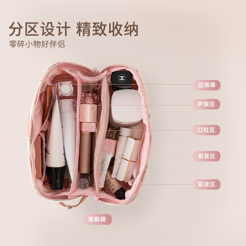 有时光多功能放水化妆包女分区收纳便携大容量出差旅行防水洗漱包