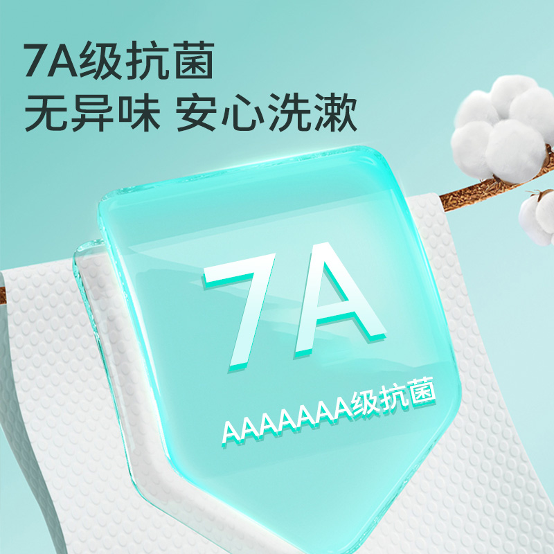 【胡可推荐】有时光抗菌一次性浴巾加大加厚独立包装