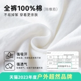 Нижнее белье, хлопковые штаны для путешествий для беременных для молодой матери, шорты, высокая талия