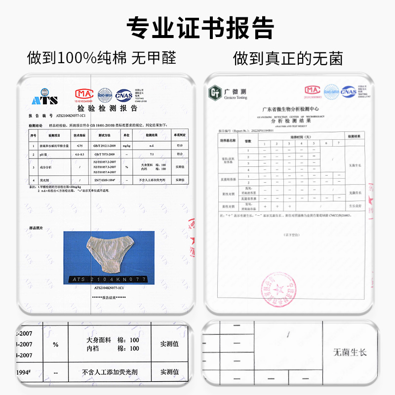 【百亿补贴】有时光一次性内裤女高腰莫代尔宽臀日抛独立包装短裤