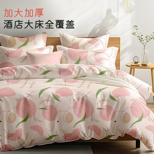 一次性床上四件套加厚旅行卫生酒店一次性床品单被罩枕套纯棉睡袋
