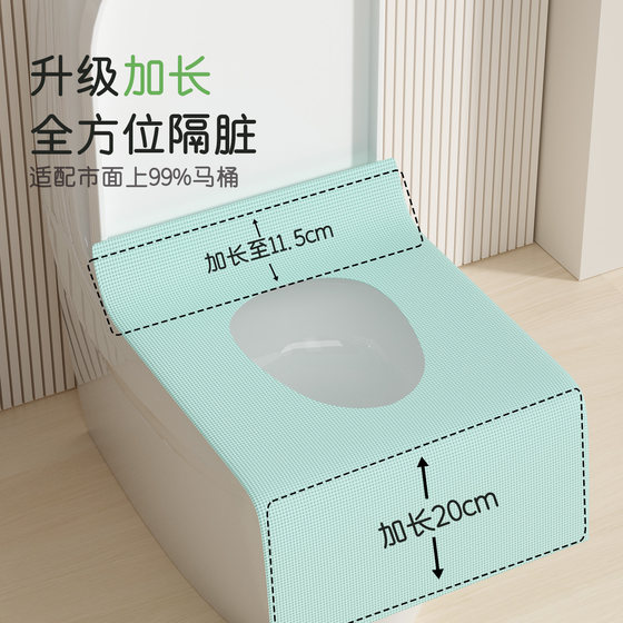 Medical-grade toilet mat is fully covered and sterilized for greater peace of mind