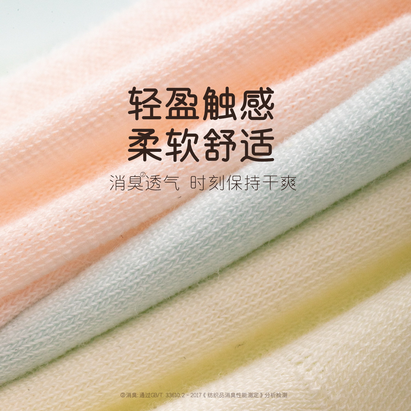 一次性袜子男女通用棉袜懒人丢丢袜防臭日抛男士旅游便携中筒袜,淘宝优惠券,粉丝福利购,淘宝优惠卷