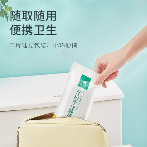 一次性马桶垫套全覆盖套入式坐垫纸产妇月子坐便套旅行酒店专用 - 图2