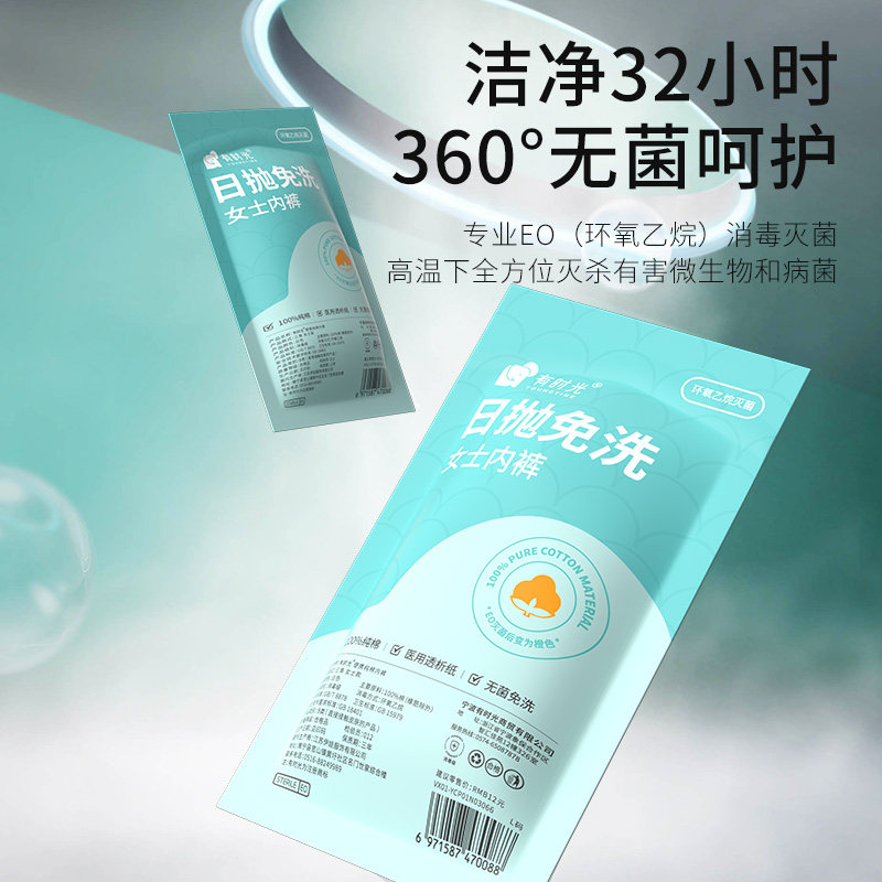 图 3