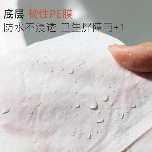 医护级一次性马桶垫孕产妇卫生旅行酒店全覆盖马桶坐垫套隔脏垫 - 图0