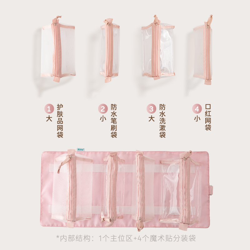 有时光多功能放水化妆包女分区收纳便携大容量出差旅行透明洗漱包