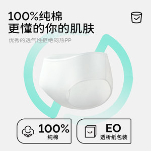 有时光儿童一次性内裤女童纯棉无菌男童旅行日抛平角短裤桶桶裤