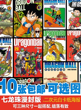 100张内不重复白卡纸海报潮流