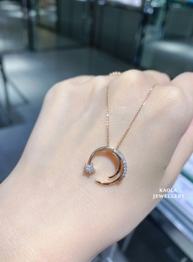 爱情密语18K金愿望之星项链