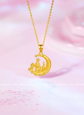 18K金星月梦幻城堡项链