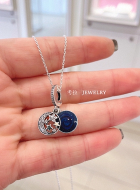 星海之辰项链女纯银星星月亮DIY