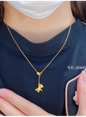 告白气球小熊纯银镀黄金项链