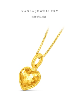 爆闪鱼鳞爱心项链高级感