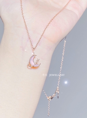 私奔到月球18K金粉月亮项链