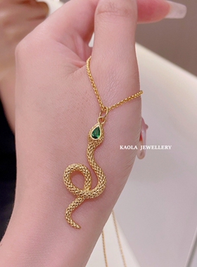 18K金灵蛇祖母绿项链个性礼物