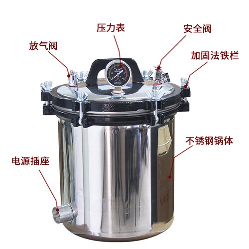 浙江新丰不锈钢手提式高压蒸汽灭菌锅消毒锅医用高温小型灭菌器 - 图0