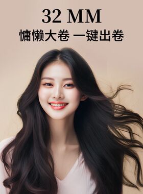 清仓自动卷发棒懒人卷发大波浪