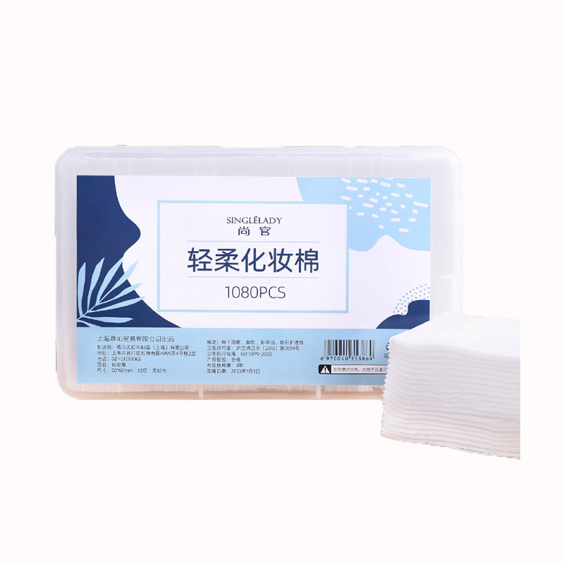 398包邮加厚夹棉话化妆棉双面双效压边夹层卸妆棉加厚湿敷面膜,淘宝优惠券,粉丝福利购,淘宝优惠卷