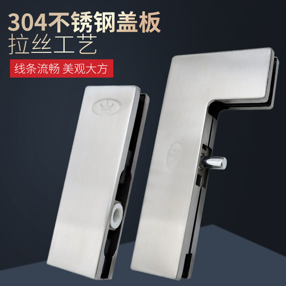 Glass door 304 stainless steel thickened door clamp upper and lower clamps