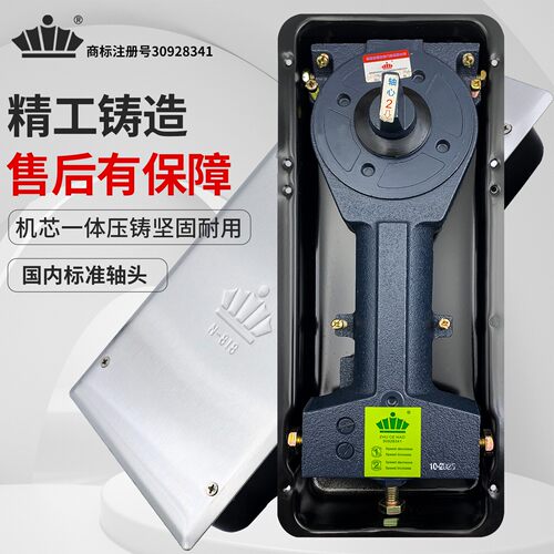 海达正品N-818地弹簧玻璃门有框门重型木门地轴160kg大号缓冲地簧 - 图1