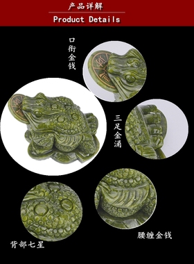 岫玉三脚蟾蜍特大号金蝉旺财摆件