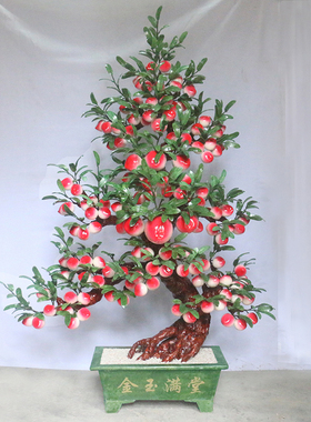 玉器盆景祝寿蟠桃树天然工艺品