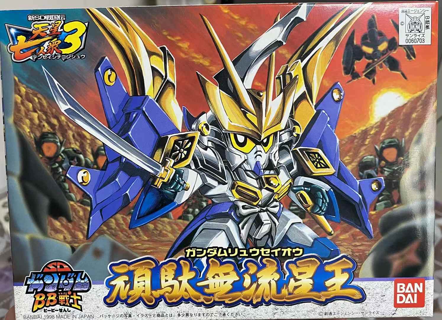 顽駄无 新人首单立减十元 21年7月 淘宝海外