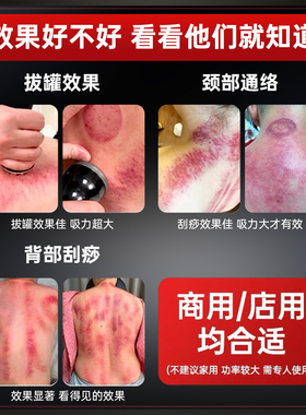 三通大师经络仪器美容院专用按摩筋膜刀理疗疏通刮痧养生做身体雕
