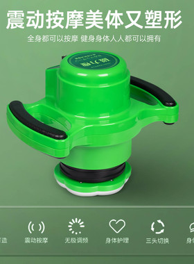 2025新款磁力瘦美容院身体塑形