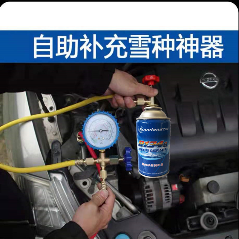 R134a制冷剂汽车空调HFC-134a冷媒通用汽车 货车 挖机氟利昂雪种 - 图2