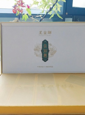 正品灸如意黑金刚香灸桂花味人参味整条中草药调理送礼固体香薰