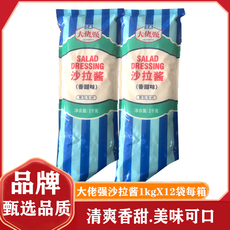 立高大佬强香甜味沙拉酱寿司汉堡三明治饭团手抓饼商用1kg*12整箱-图2