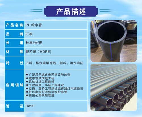 饮用pe水管热熔管材给水管灌溉滴灌32穿线管50盘管25黑色自来水管 - 图3