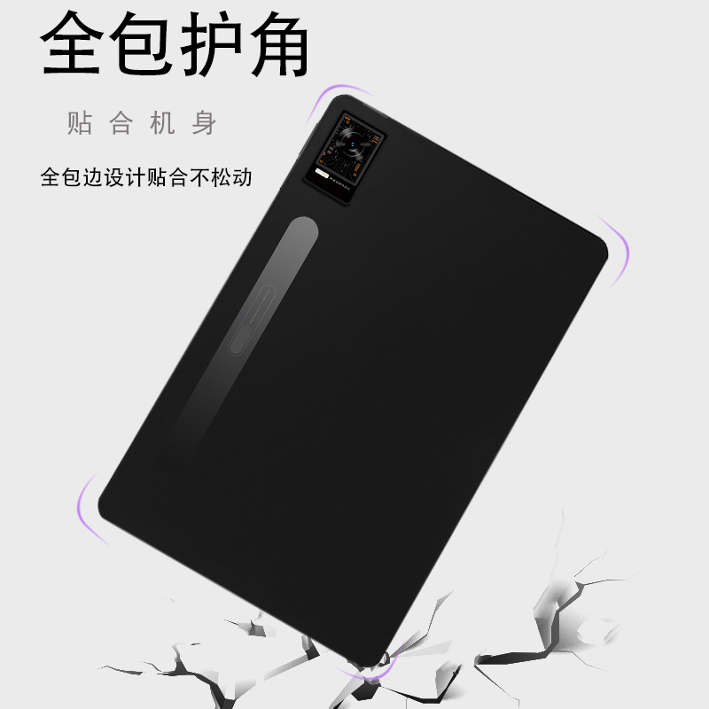 喜门红 适用中兴Axon Pad 5G保护套2023新款Axon Pad 5G平板电脑双系统全包防摔软套轻薄外壳包12.1英寸 - 图3