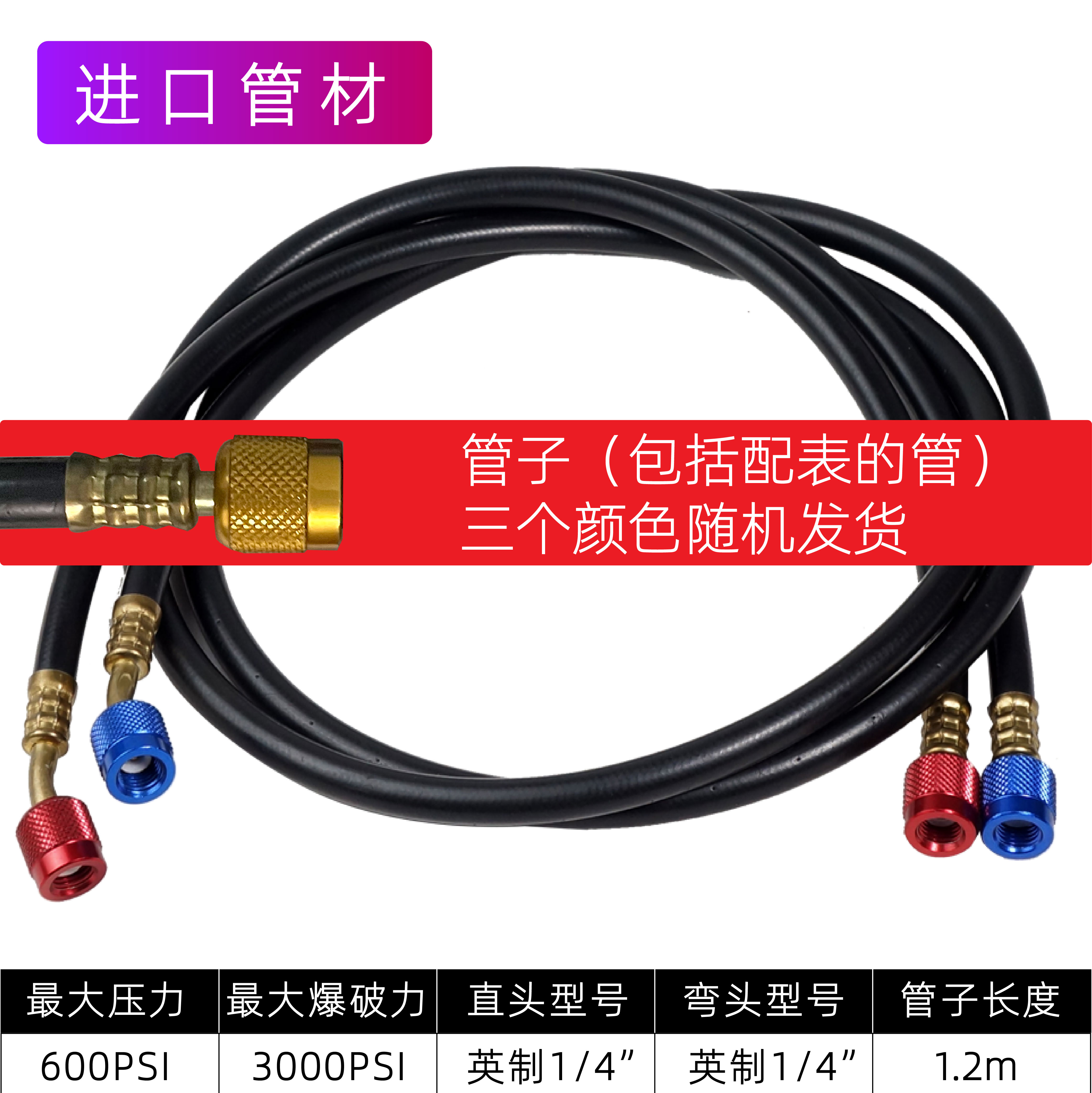 空调R22R410a加氟表排气阀冷媒表雪种表加液压力表加氟工具套装 - 图2