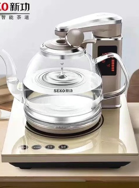 Seko/新功N68带遥控全自动上水电热水壶玻璃烧水壶电茶炉煮茶器