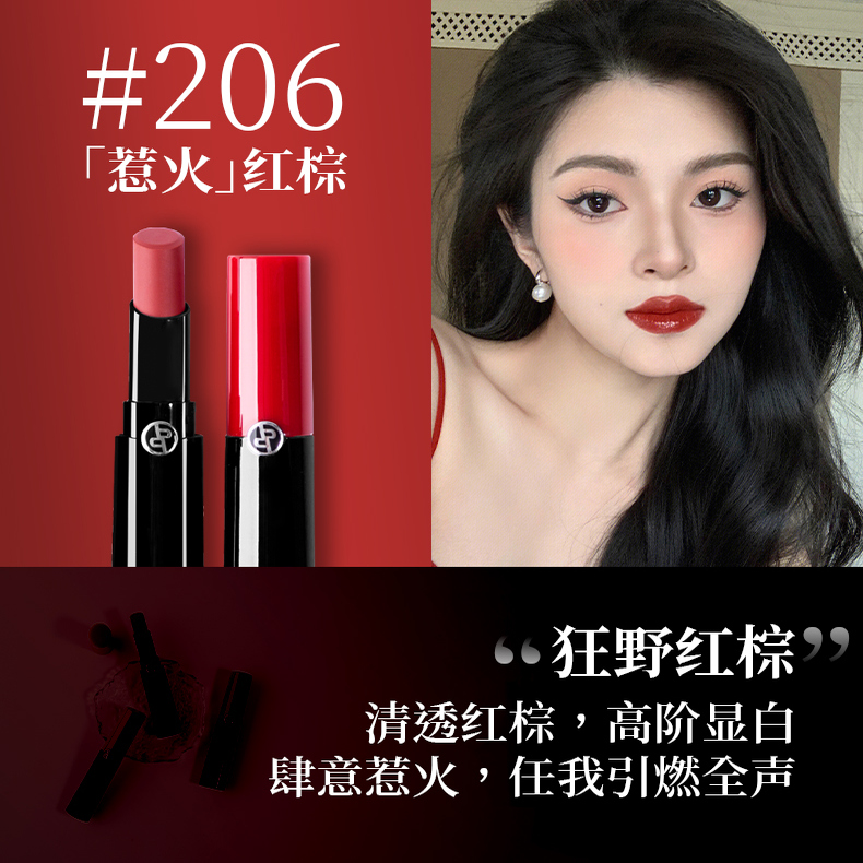 权力唇膏哑雾红黑管口红 显白滋润哑光裸棕滋润饱满持久显色