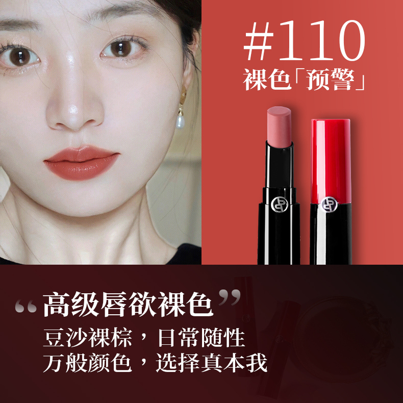 权力唇膏哑雾红黑管口红 显白滋润哑光裸棕滋润饱满持久显色