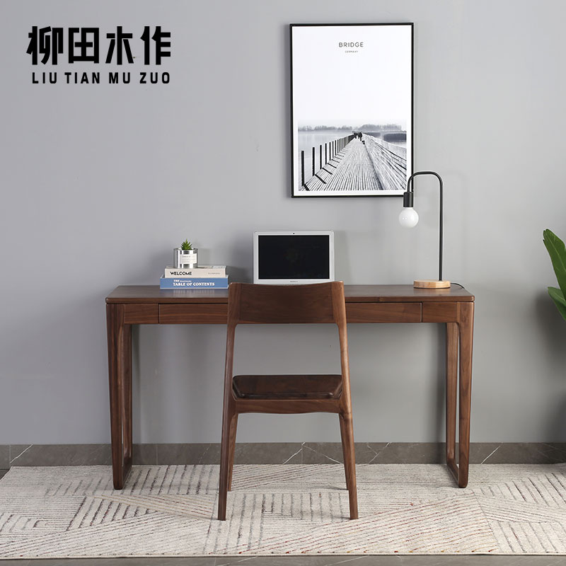 柳田北欧简约现代黑胡桃木书桌日式写字台书房办公桌樱学习桌家用 - 图0