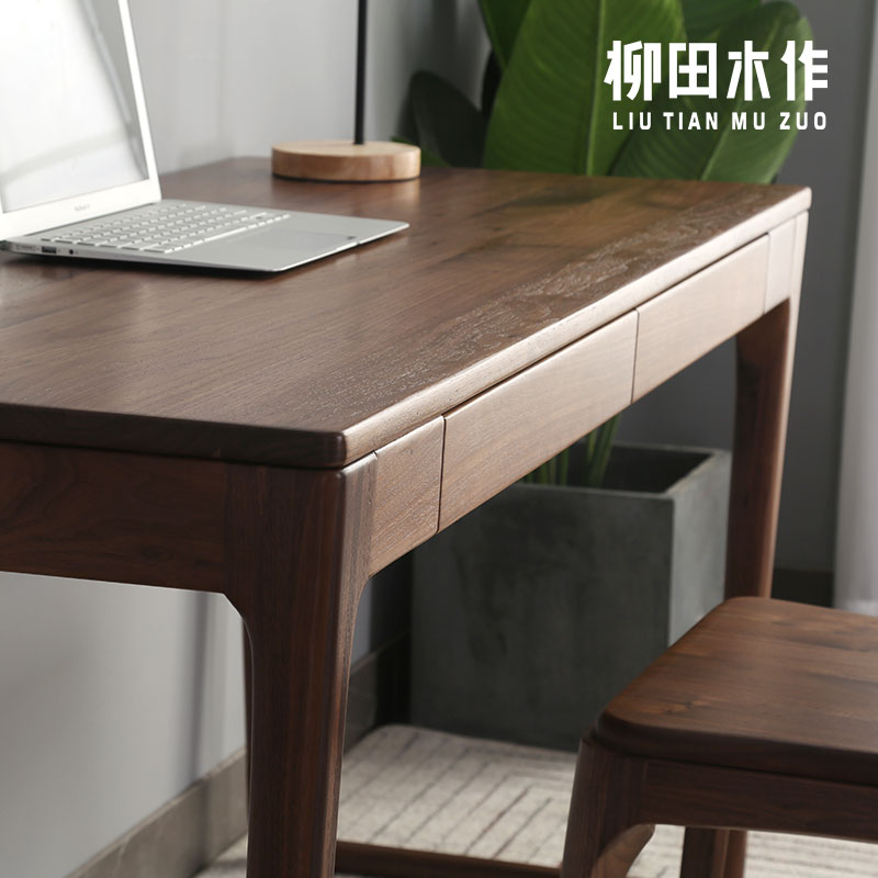柳田北欧简约现代黑胡桃木书桌日式写字台书房办公桌樱学习桌家用 - 图1