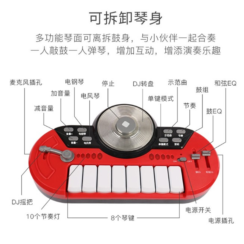 宝丽儿童架子鼓初学者3一6岁宝宝打鼓乐器男孩敲打玩具家用爵士鼓