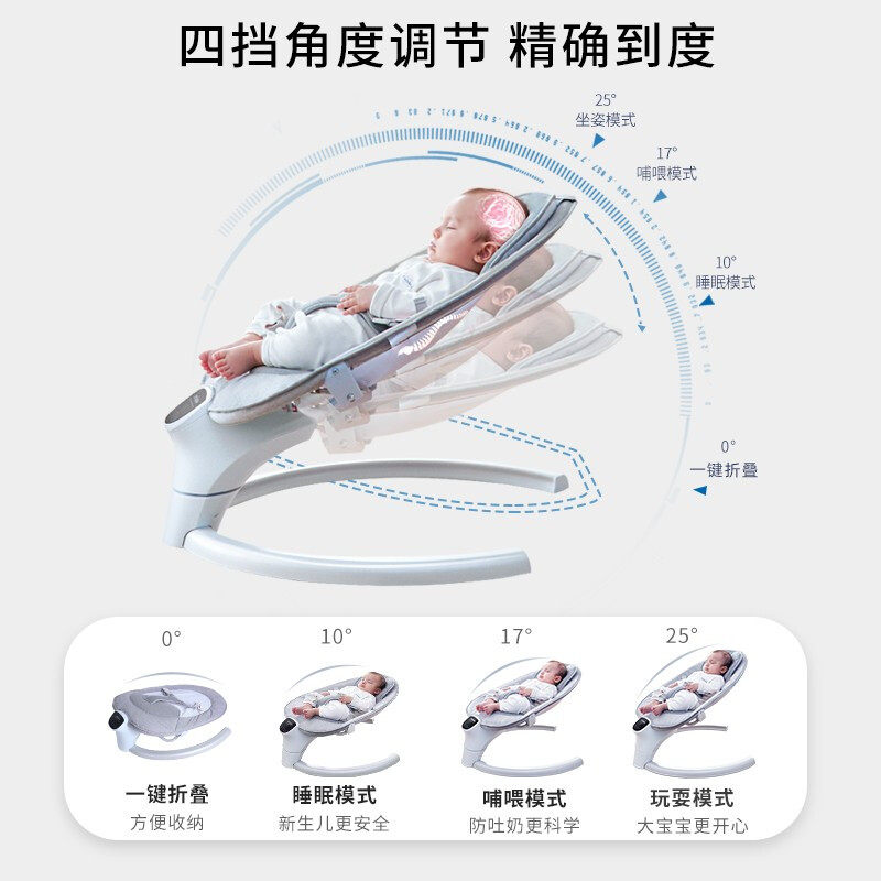 摇贝哄娃神器摇摇椅宝宝电动摇篮床 袍龙玩具摇椅