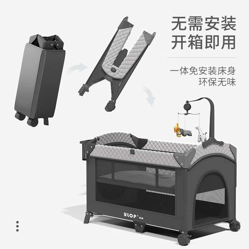 优乐博可折叠移动婴儿床便携式多功能bb睡床宝宝床新生儿拼接大床,淘宝优惠券,粉丝福利购,淘宝优惠卷