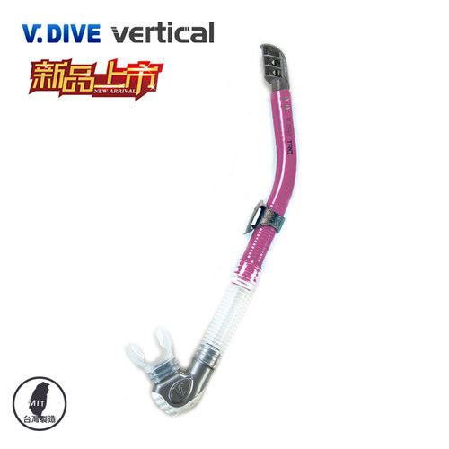 台湾威带夫V.DIVE SN-06无味硅胶咬嘴浮潜防浪通用半干呼吸管 - 图0
