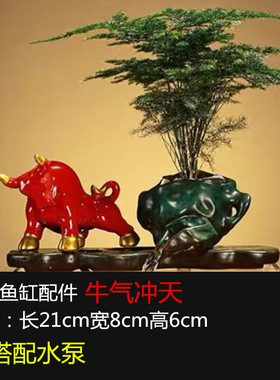 万达礼瓷喷泉摆件流水