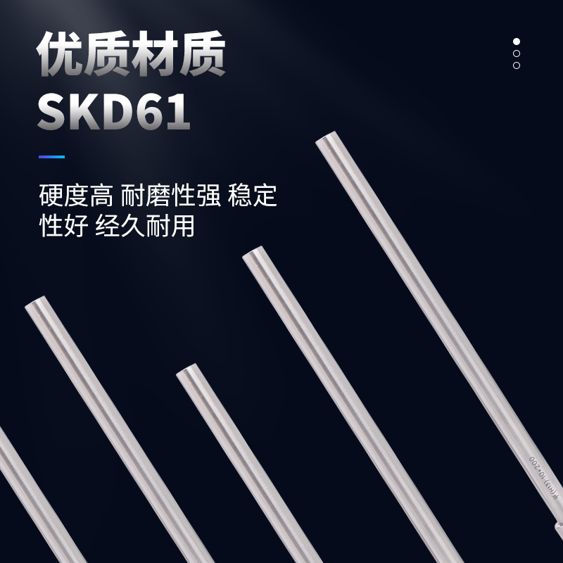 进口SKD61全硬顶针进口H13真空氮化压铸模耐高温模具顶杆1/到12mm - 图2