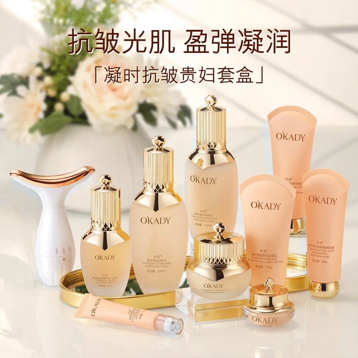 欧佩凝时抗皱贵妇套盒补水套装保湿烟酰胺贵妇收缩毛孔护肤品套盒,淘宝优惠券,粉丝福利购,淘宝优惠卷