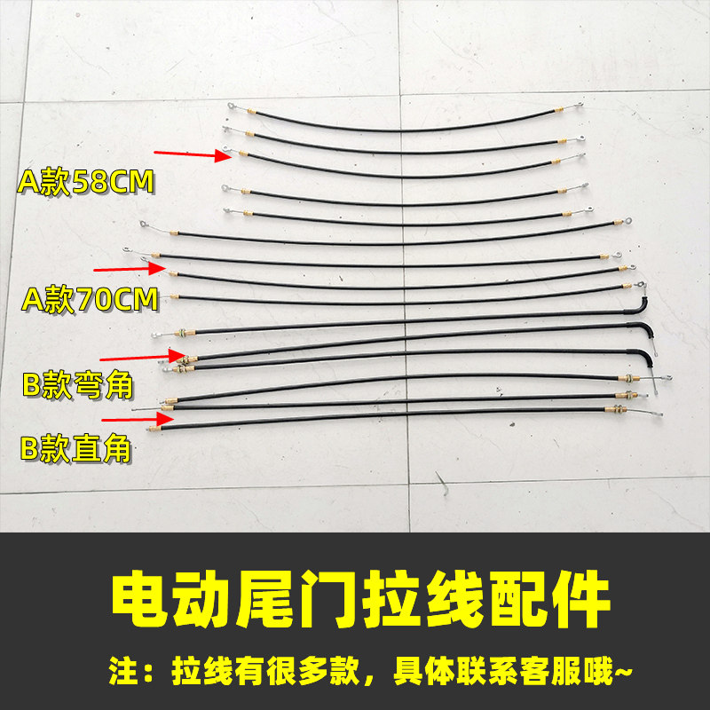 电动尾门配件电吸电机电吸锁扣拉线撑杆电尾门套件一脚踢拉锁电机,淘宝优惠券,粉丝福利购,淘宝优惠卷