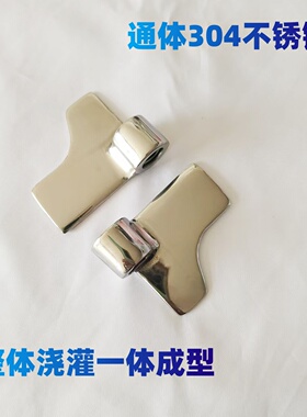 面包机搅拌刀搅拌叶片